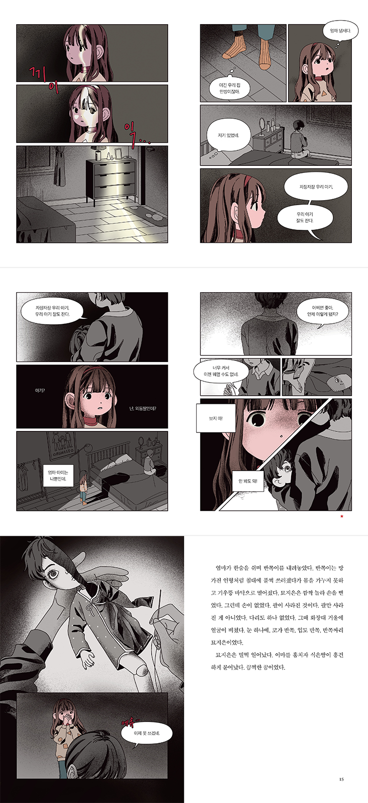 상세 이미지 1