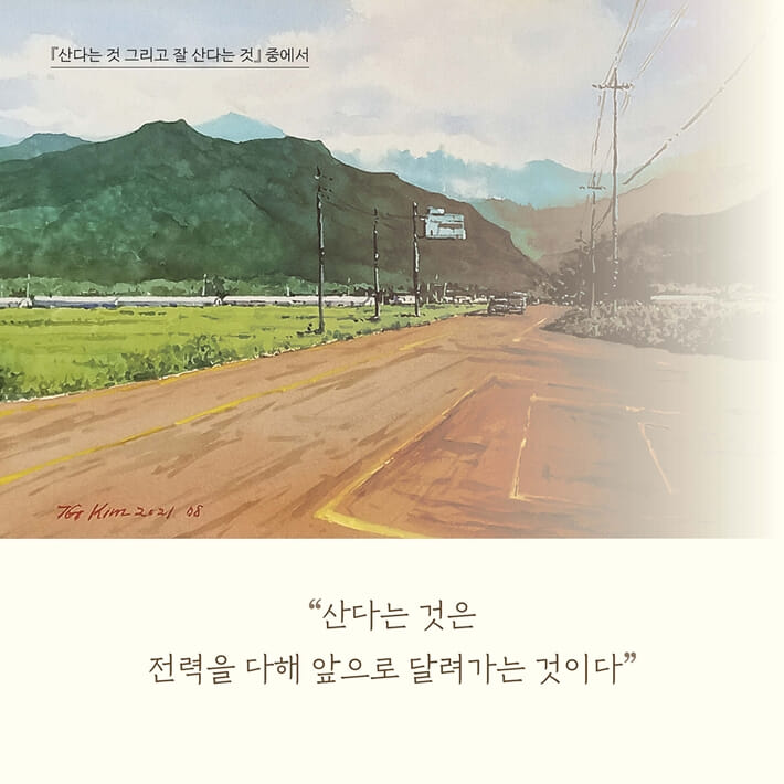 카드뉴스2