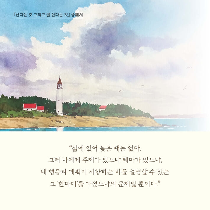 카드뉴스3