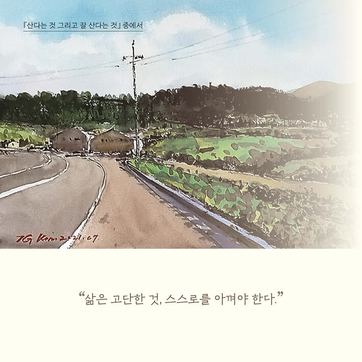 카드뉴스4