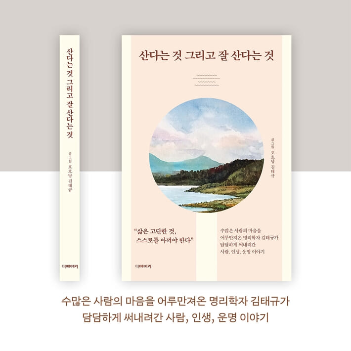 카드뉴스7