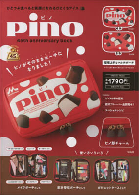 pino 45th anniversary book