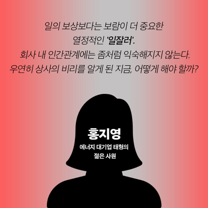 카드뉴스4