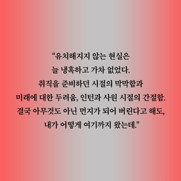 카드뉴스5