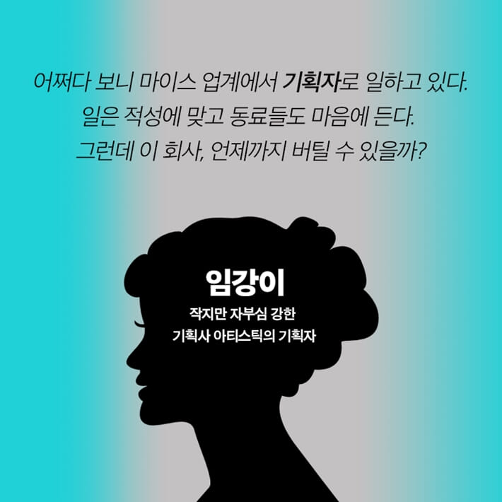 카드뉴스6