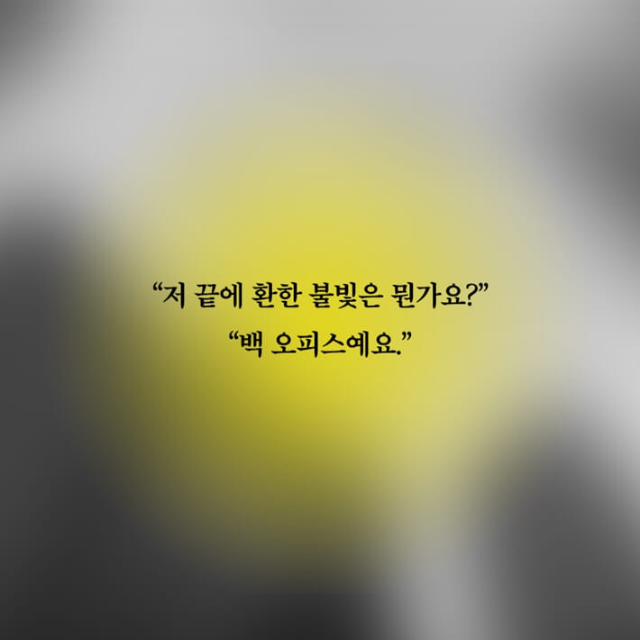 카드뉴스8
