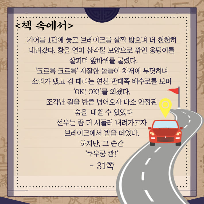 카드뉴스5