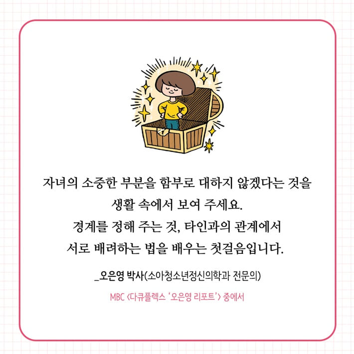 카드뉴스2