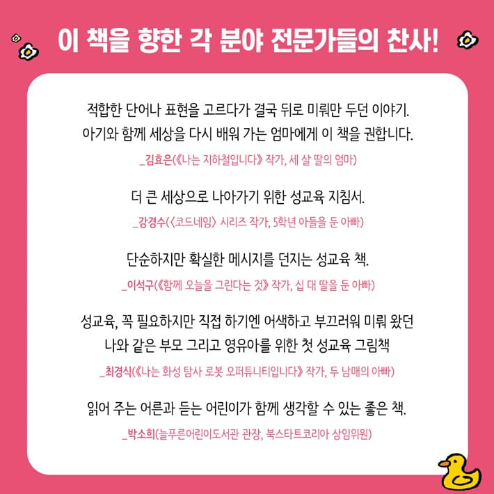 카드뉴스3