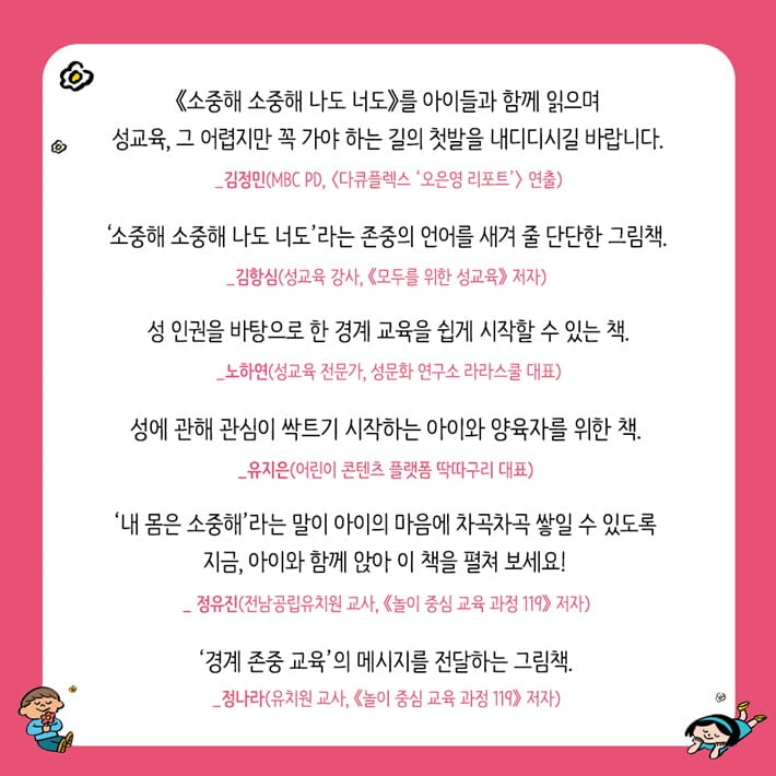 카드뉴스4
