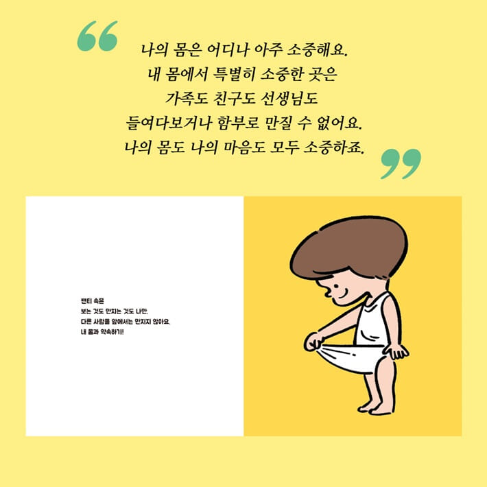 카드뉴스6