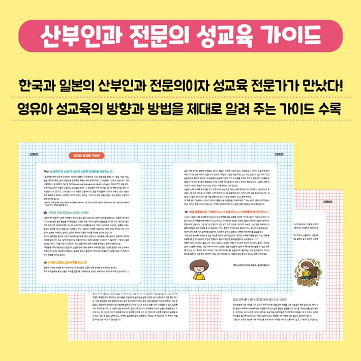카드뉴스7