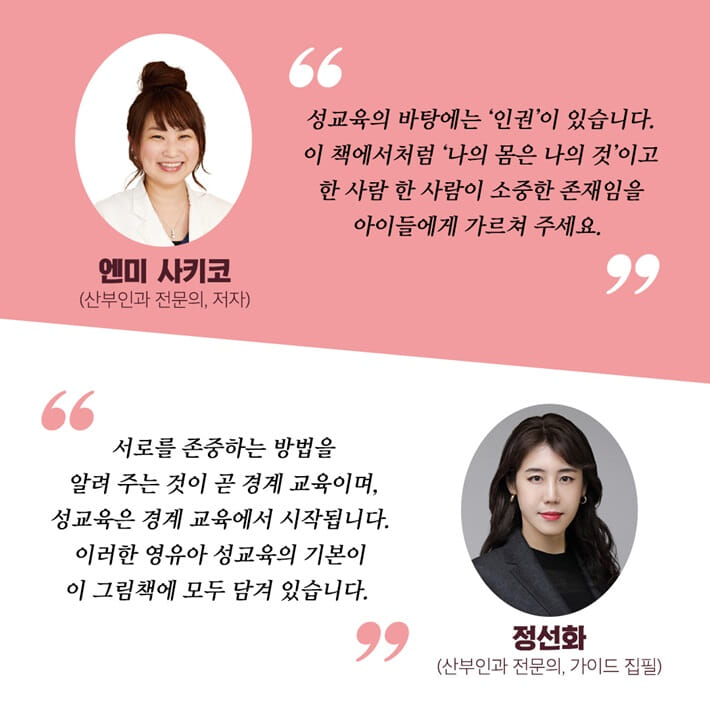 카드뉴스8