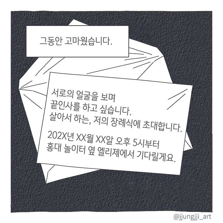 카드뉴스1