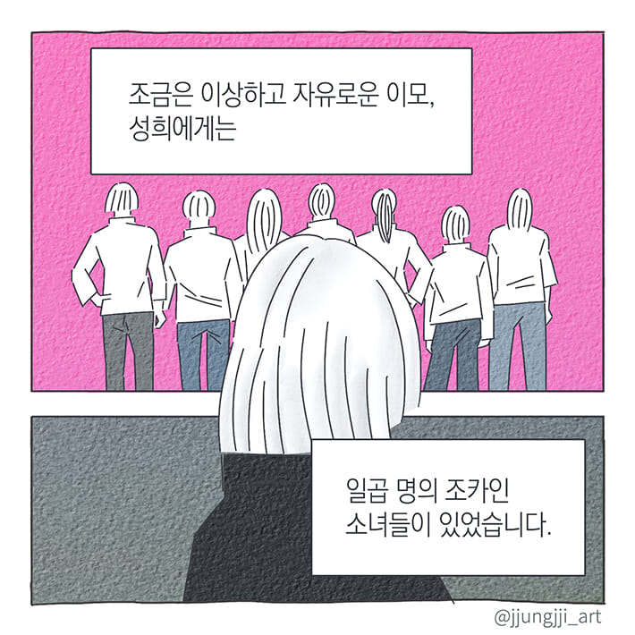 카드뉴스3