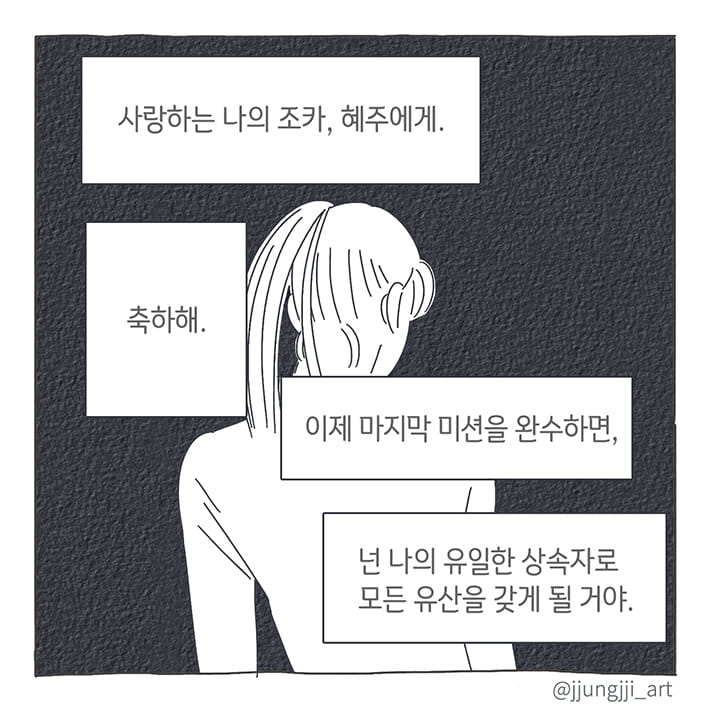카드뉴스6