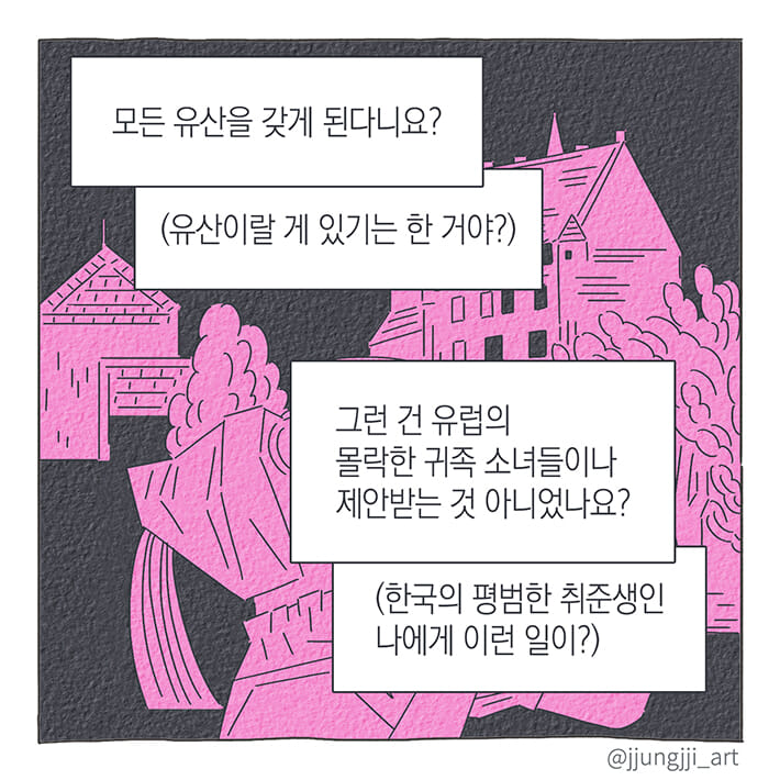 카드뉴스7
