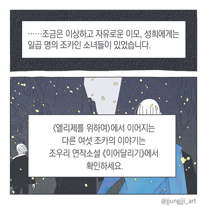 카드뉴스10