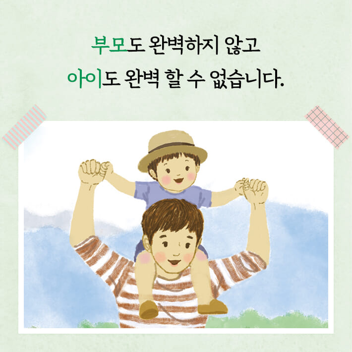 카드뉴스4