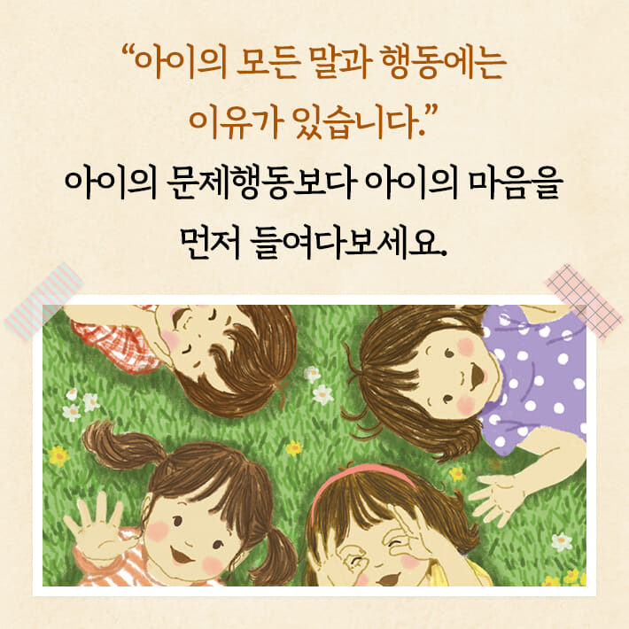 카드뉴스7