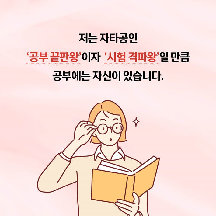 카드뉴스2