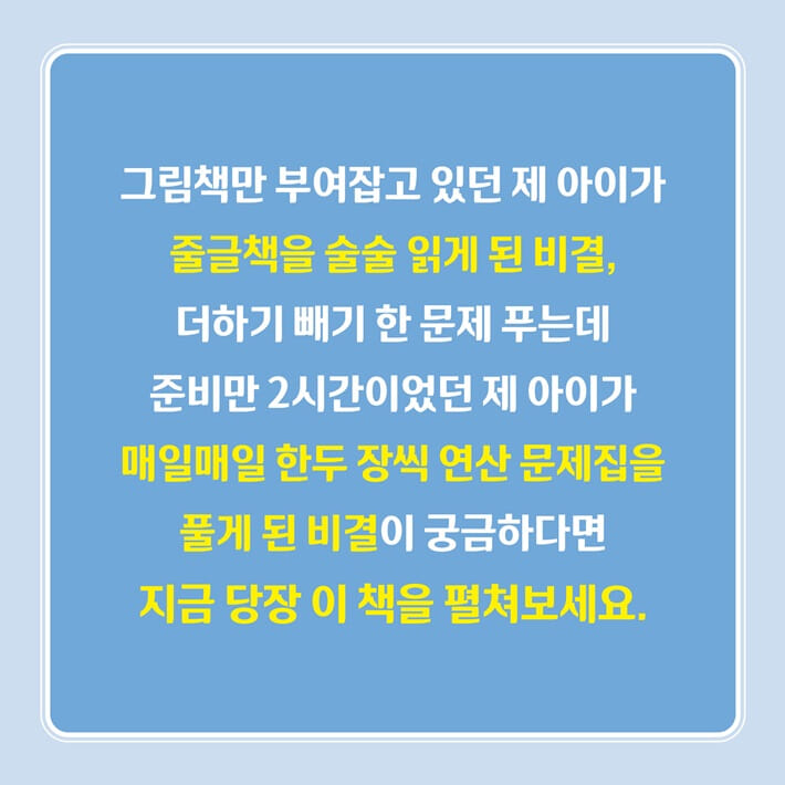 카드뉴스9