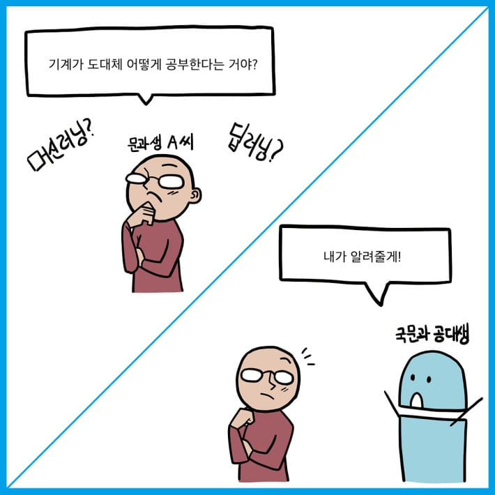 카드뉴스1