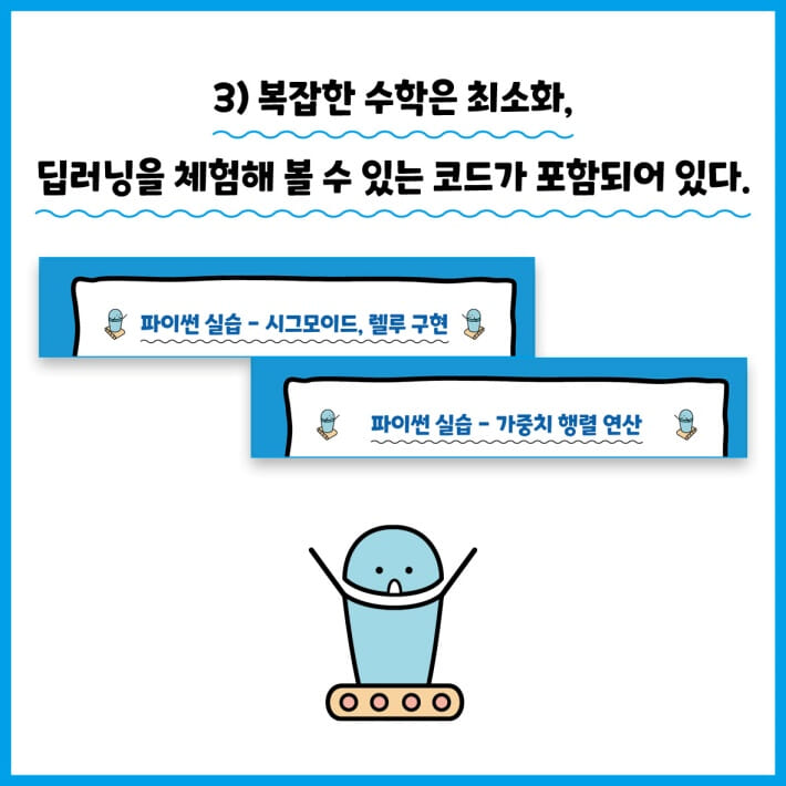 카드뉴스5