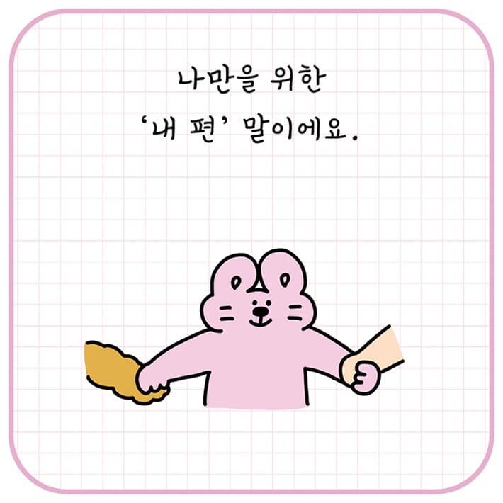 카드뉴스8