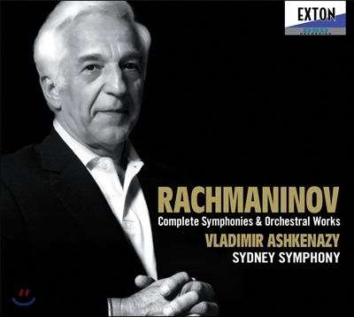 Vladimir Ashkenazy 라흐마니노프: 관현악곡 전곡 (Rachmaninov : Complete Symphonies &amp; Orchestral Works)