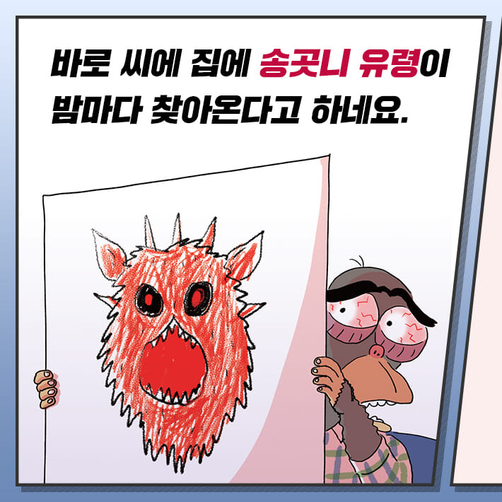 카드뉴스3
