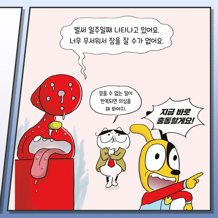 카드뉴스4