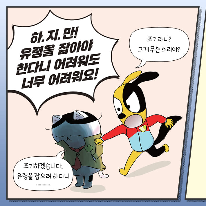 카드뉴스8