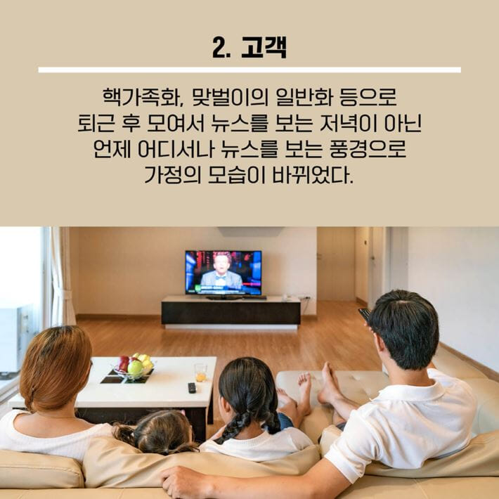 카드뉴스7