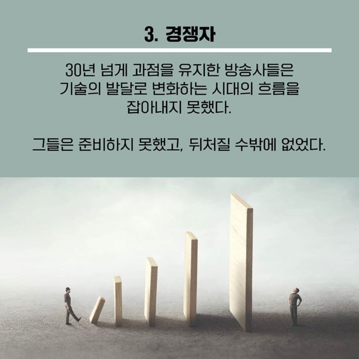 카드뉴스8