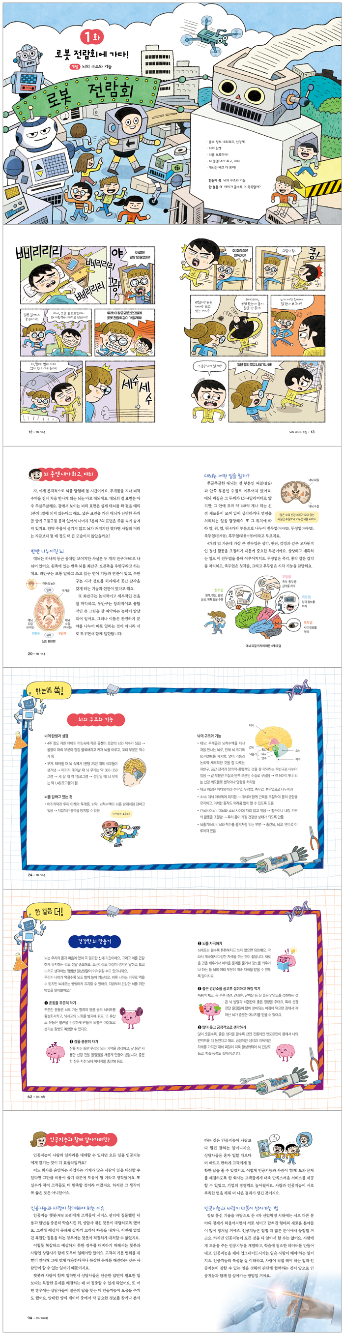 상세 이미지 1