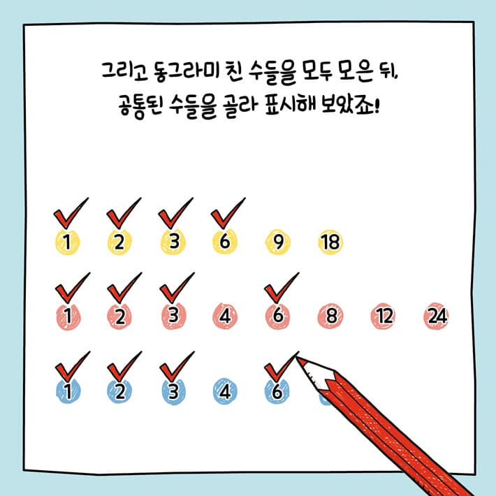 카드뉴스14