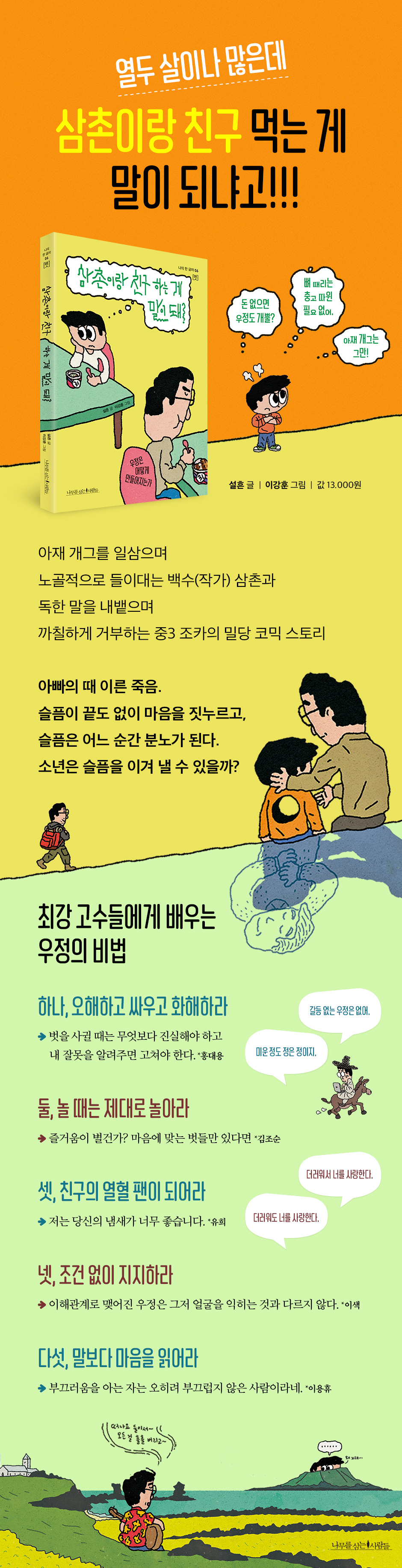 상세 이미지 1