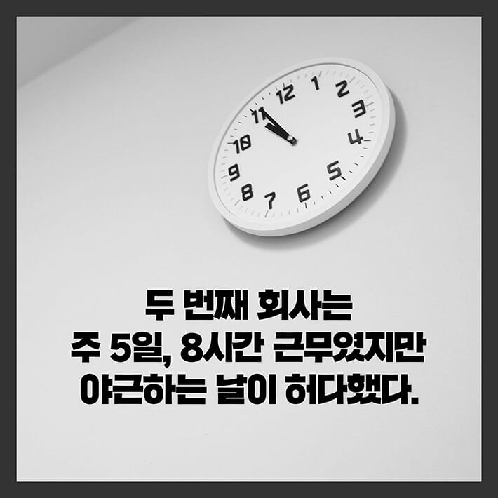 카드뉴스2
