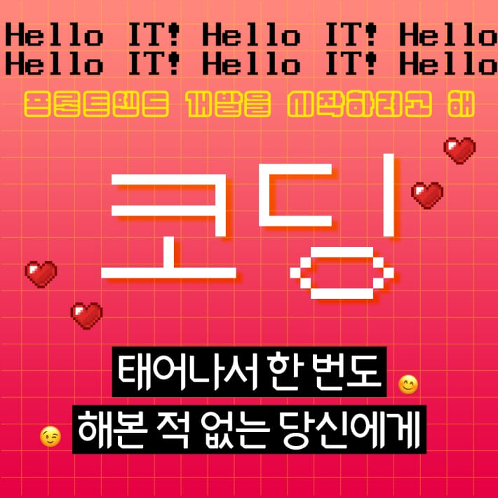 카드뉴스1