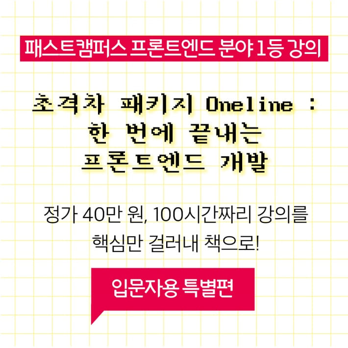 카드뉴스7