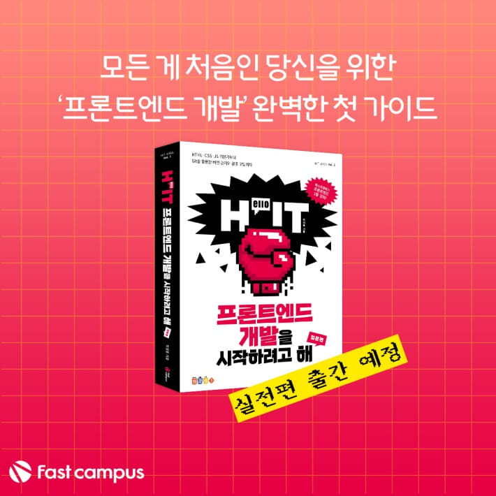 카드뉴스8