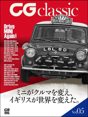 CG classic Vol.05 