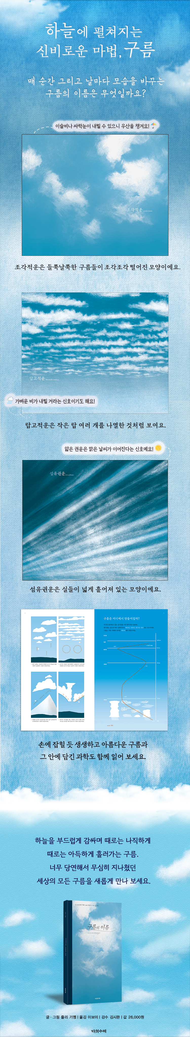 상세 이미지 1