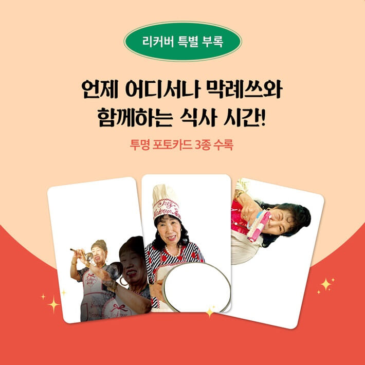 카드뉴스2