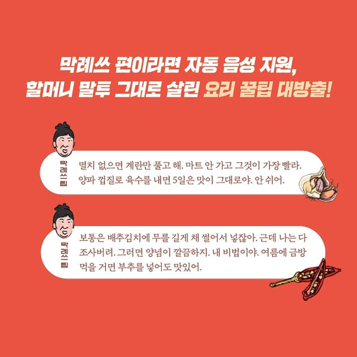 카드뉴스4