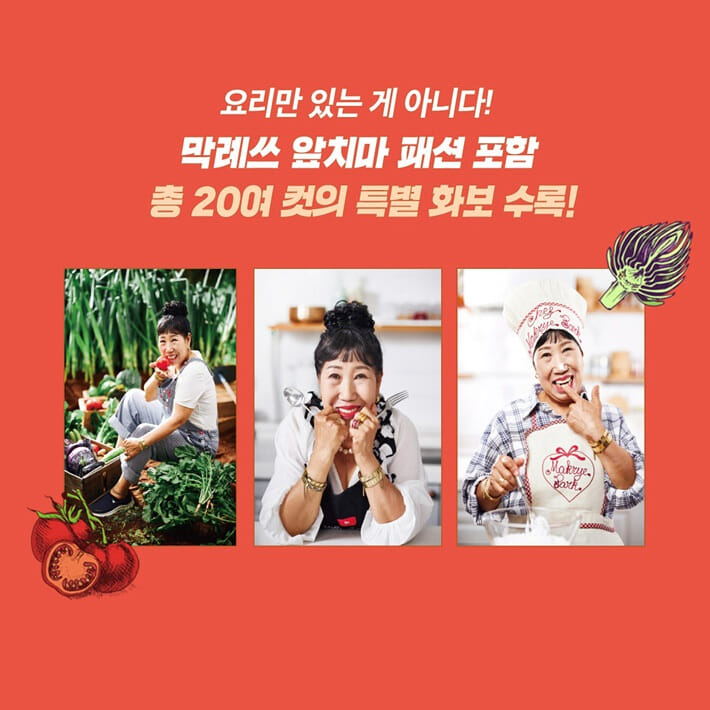 카드뉴스5