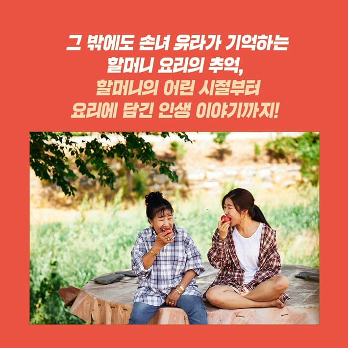 카드뉴스6