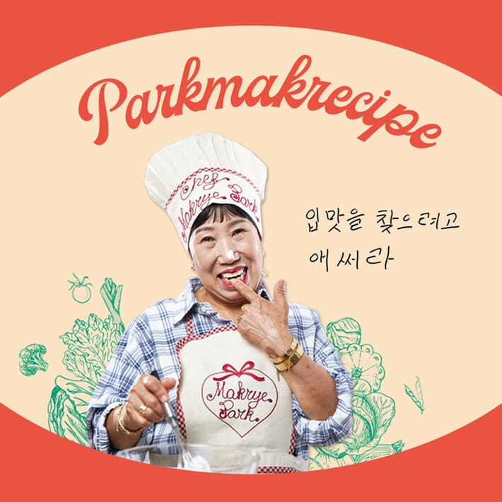 카드뉴스7