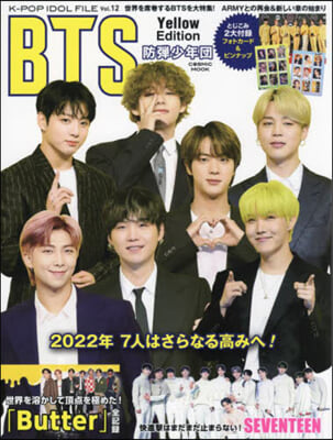 K-POP IDOL FILE Vol.12